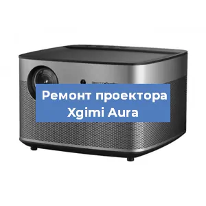 Замена HDMI разъема на проекторе Xgimi Aura в Екатеринбурге